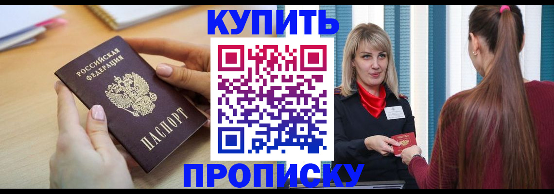 форма 3 в Электроуглях