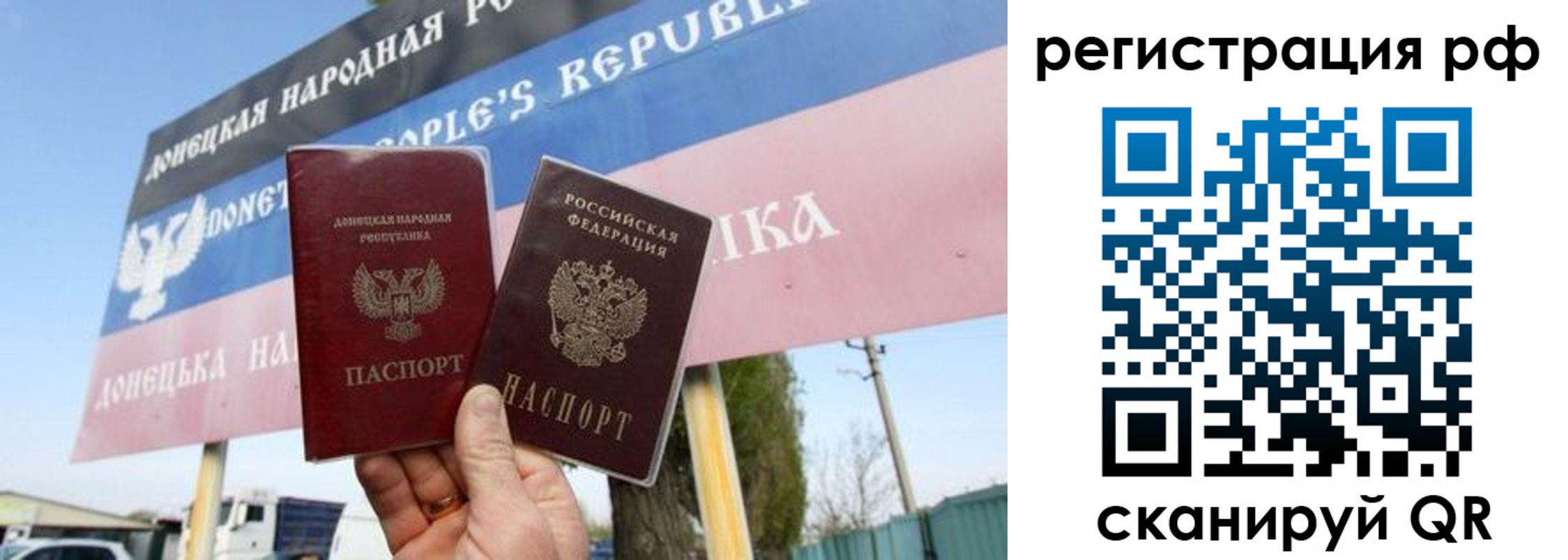 прописка поиск в Электроуглях